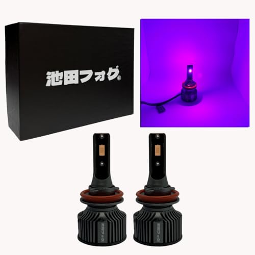 Amazon.co.jp: 爆光 パープルピンクフォグランプ H8/H11/H16 HB4